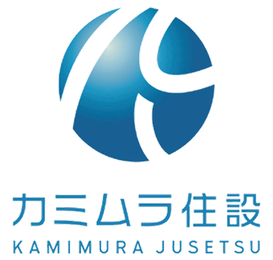 カミムラ住設
